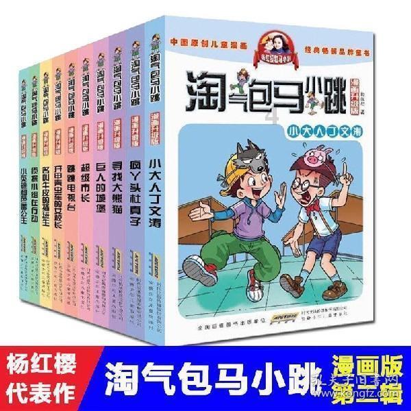 美图秀秀下载2023最新版